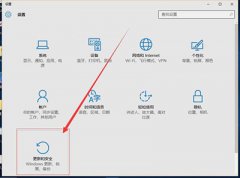 win10怎么还原到win7？