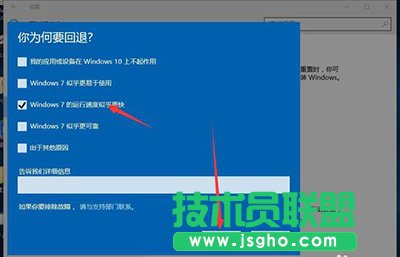 win10还原win7