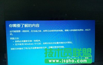 win10还原win7