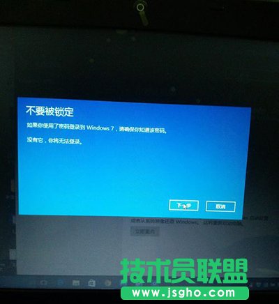win10还原win7