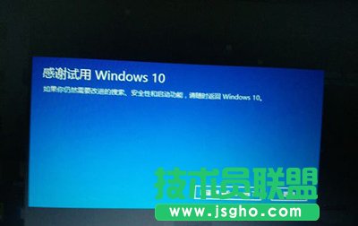 win10还原win7