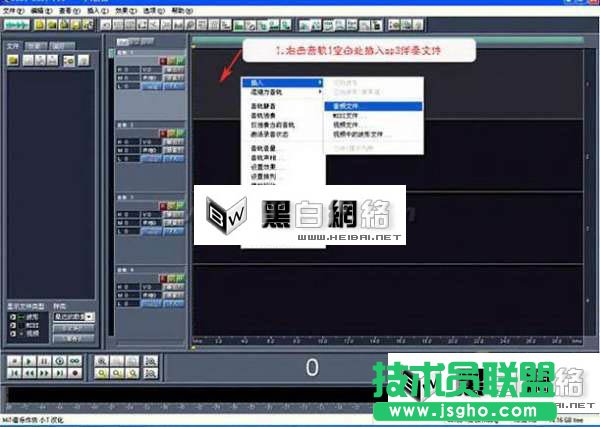 Cool Edit使用教程：录制自唱歌曲 三联教程
