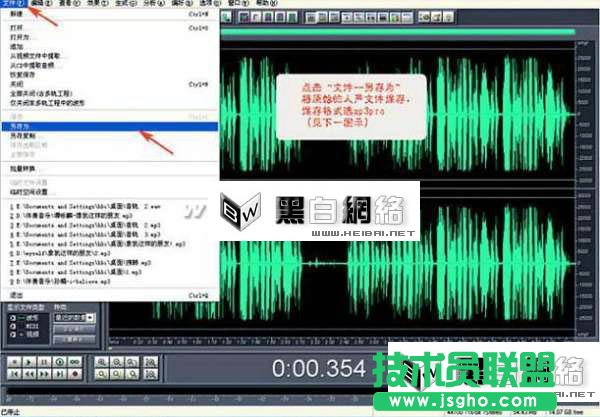 Cool Edit使用教程：录制自唱歌曲