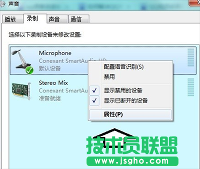 QT语音有回音噪音解决方法