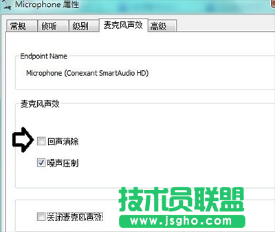 QT语音有回音噪音解决方法