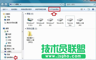 QT语音有回音噪音解决方法