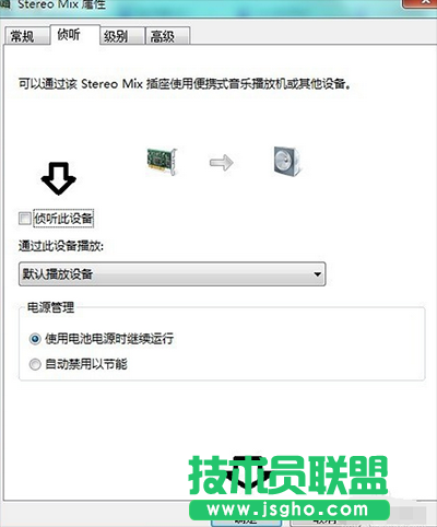 QT语音有回音噪音解决方法