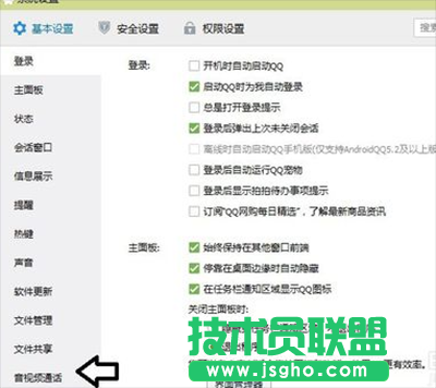 QT语音有回音噪音解决方法