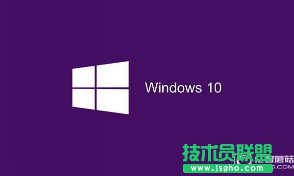 Win10盗版和正版有什么区别 三联