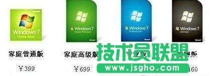 一分钟看懂 Win10盗版和正版的区别