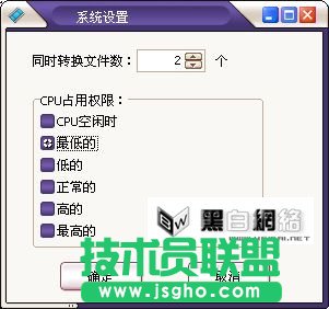 mkv转换器教程设置