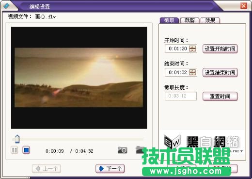 mkv转换器教程编辑1