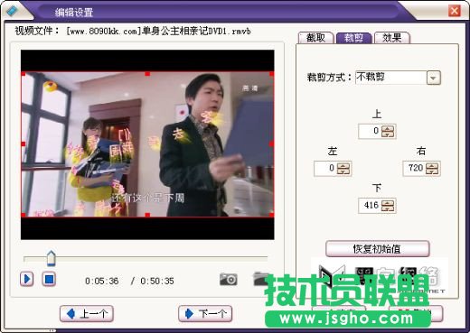 mkv转换器教程编辑2