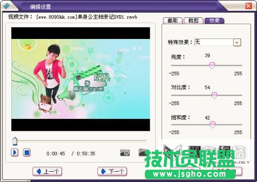 mkv转换器教程编辑3