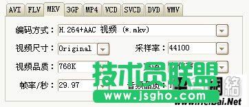 mkv转换器教程2