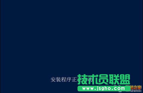 Windows Server 2012安装过程截图