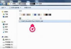 Win7电脑无法上传大文件到U盘怎么解决