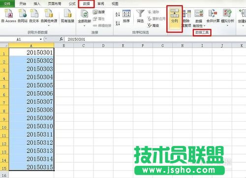 Excel在日期中加分隔符使其分隔开来的方法介绍