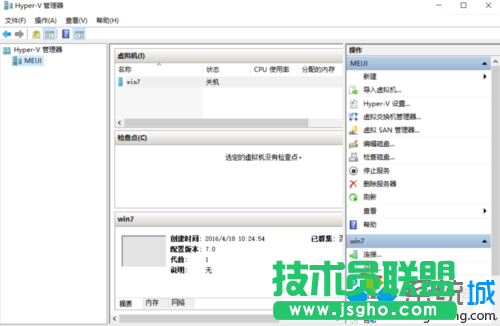 Windows10系统下虚拟机Hyper-v无法联网的解决步骤1