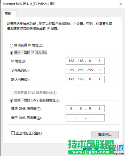 Windows10系统下虚拟机Hyper-v无法联网的解决步骤6.1