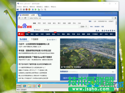 Windows10系统下虚拟机Hyper-v无法联网的解决步骤8