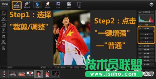 和好照片一起看伦敦奥运场上的五星红旗