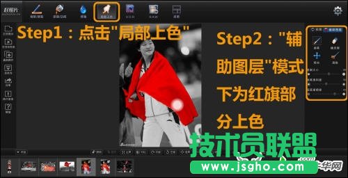 和好照片一起看伦敦奥运场上的五星红旗