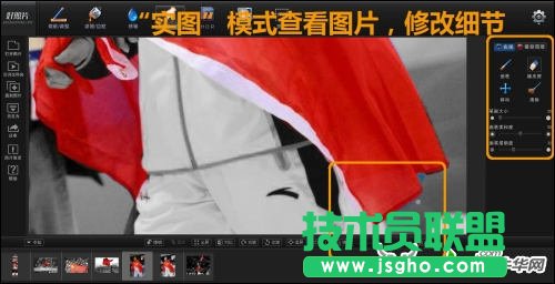 和好照片一起看伦敦奥运场上的五星红旗