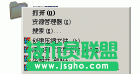 快压怎么压缩文件