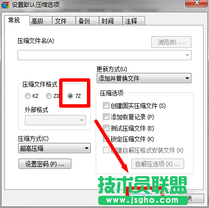 快压怎么压缩文件