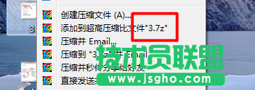 快压怎么压缩文件