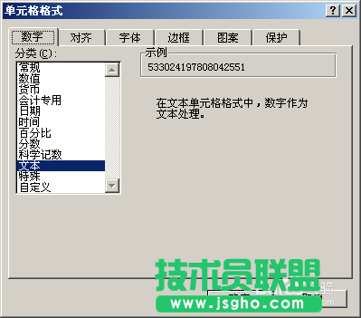 利用Excel涵数提取18位身份证号码信息