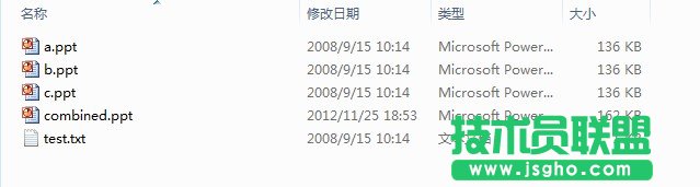 如何将多个PPT文件合并?