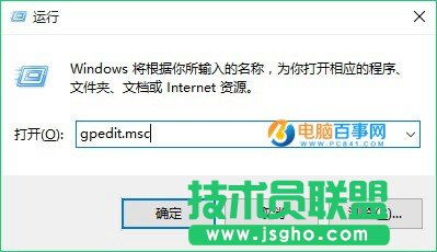 OneDrive怎么卸载 Win10关闭OneDrive方法