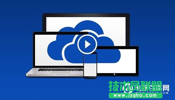  Win10怎么关闭OneDrive