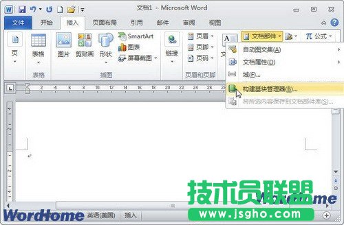 在Word2010中编辑构建基块属性 三联