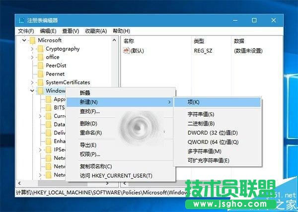 Win10系统自动安装游戏/应用怎么办？