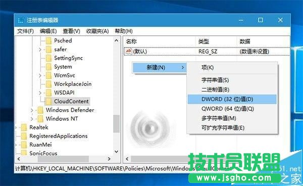 Win10系统自动安装游戏/应用怎么办？