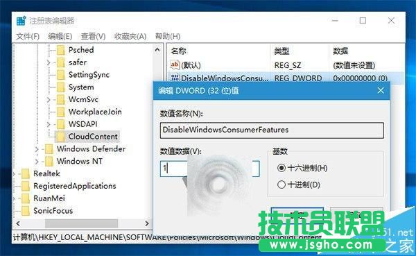 Win10系统自动安装游戏/应用怎么办？