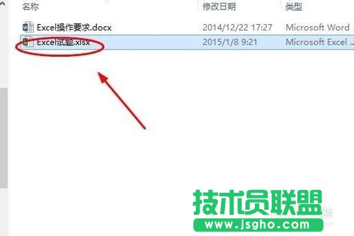 利用Excel的数据制作一张图表