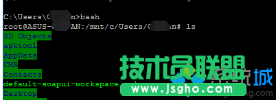 Windows10系统无法进入bash的解决步骤3