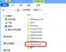 win7系统c盘文件夹哪些是可以安全删除的？