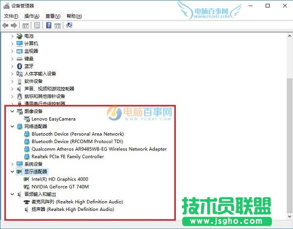 Win10怎么看驱动是否正常？Win10更新驱动图文教程