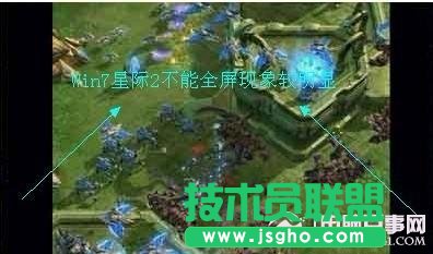 笔记本玩游戏不能全屏怎么办？ 三联教程