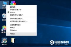 Win10系统怎么看驱动是否正常？