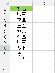 Excel剔除单列数据的重复值五种方法介绍   三联