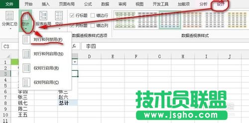 Excel剔除单列数据的重复值五种方法介绍