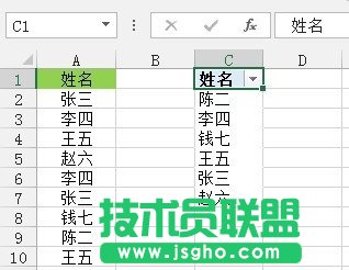 Excel剔除单列数据的重复值五种方法介绍