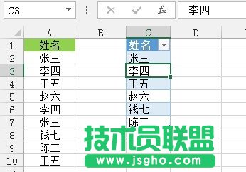 Excel剔除单列数据的重复值五种方法介绍