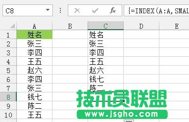Excel剔除单列数据的重复值五种方法介绍